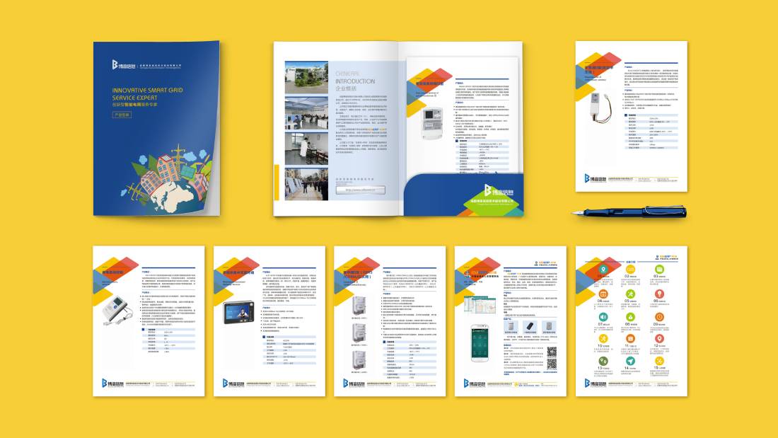 博爱县画册设计谈品牌建设